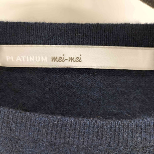 platinum meimei カシミヤクルーネックニット レディース