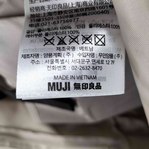 ムジルシリョウヒン 無印良品 シンプルな肩の負担を軽くする撥水リュックサック メンズ