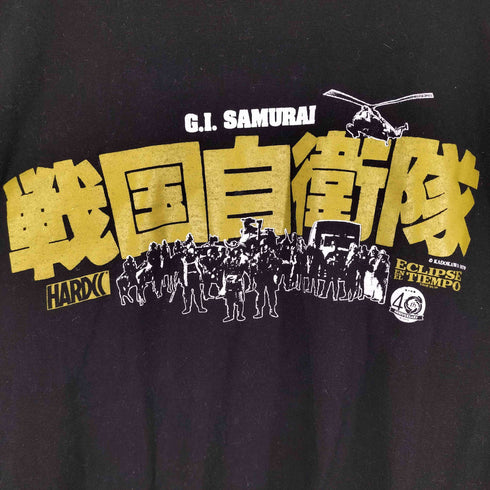 戦国自衛隊 ロゴTシャツ メンズ JPN:M