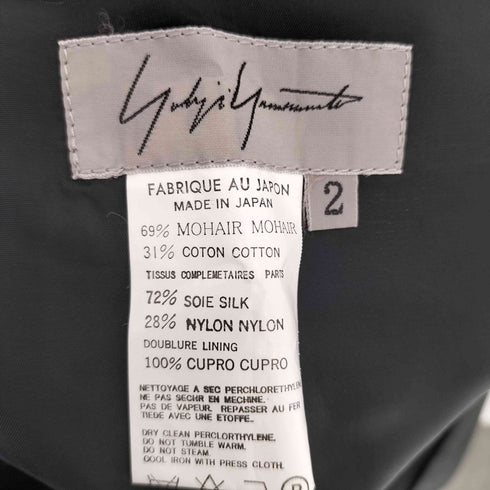 ヨウジヤマモトファム Yohji Yamamoto FEMME 00S モヘア シルク混 ロングスカート レディース JPN:2