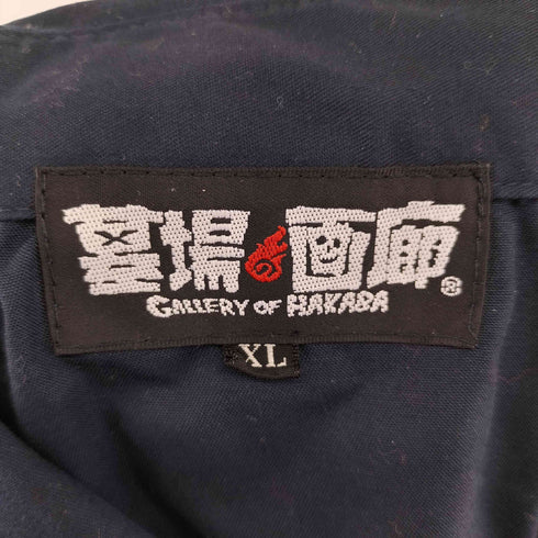 墓場画廊 バックプリント S/S ワークシャツ メンズ JPN:XL