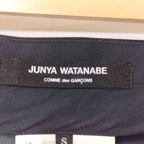 ジュンヤワタナベコムデギャルソン JUNYA WATANABE COMME des GARCONS 2020SS 変形 捻じれ フェイクオーバーサイズ スラックス ワイドパンツ レディース S