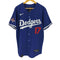 ナイキ NIKE 2024 ワールドシリーズ WORLD SERIES HOME LIMITED PLAYER COOL BASE JERSEY メンズ 44