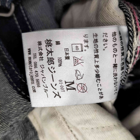 モモタロウジーンズ MOMOTARO JEANS 出陣オーバーオール メンズ JPN:M
