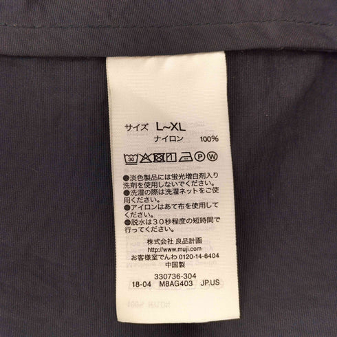 ムジルシリョウヒン 無印良品 ナイロンジップアップコート メンズ JPN:XL