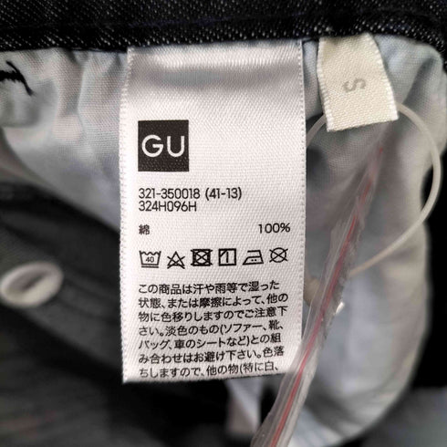 ジーユー GU 2024SS デニムスーパーワイドカーゴパンツ メンズ S