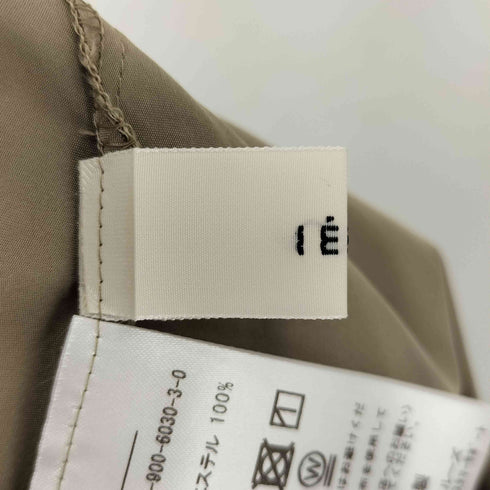 イエナ IENA 22AW シャンブレーカラータックギャザースカート レディース JPN:36