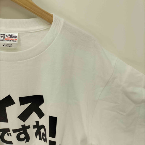 TOUCK GO 実業家 ナイスですね プリント S/S クルーネック Tシャツ メンズ JPN:XL