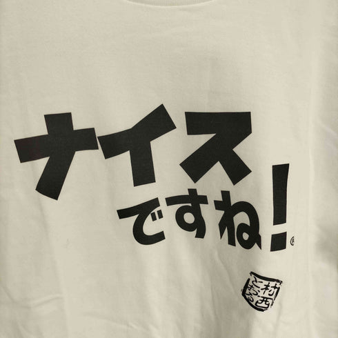 TOUCK GO 実業家 ナイスですね プリント S/S クルーネック Tシャツ メンズ JPN:XL