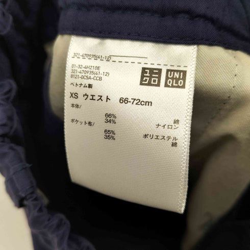 ユニクロユー UNIQLO U ワイドフィットパラシュートカーゴパンツ メンズ JPN:XS