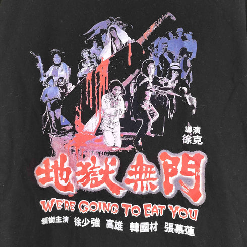 プリントスター printstar 地獄無門 クルーネックTシャツ メンズ JPN:XL