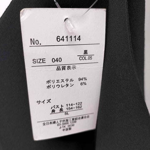 ANYFEE キャミワンピース レディース 5L
