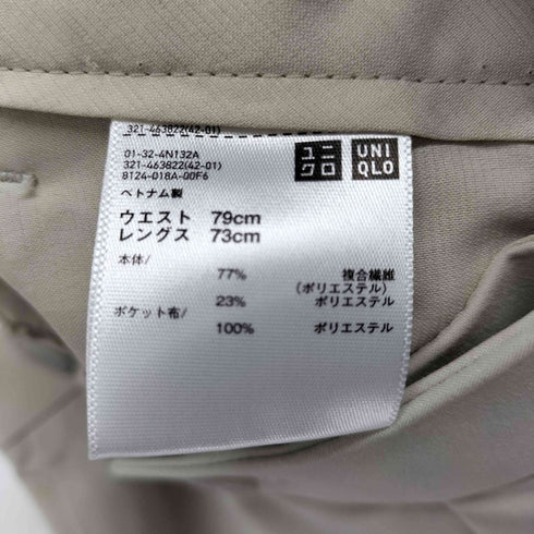ユニクロ UNIQLO 感動パンツ ウルトラライト コットンライク メンズ 79cm