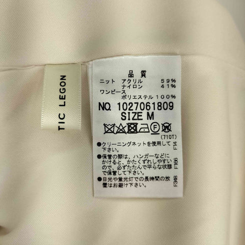 マジェスティックレゴン MAJESTIC LEGON キャミワンピース レディース JPN:M