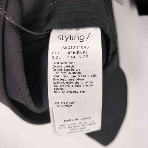 スタイリング styling 23AW High Form Cut Top レディース ONE SIZE