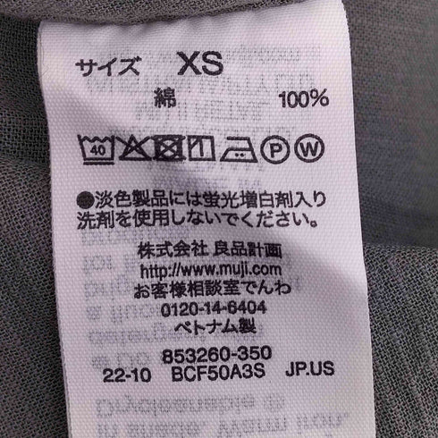 ムジルシリョウヒン 無印良品 強撚ボイルフレンチスリーブブラウス レディース JPN:XS