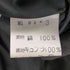 丸襟 ナイロンステンカラーコート レディース