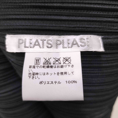 プリーツプリーズイッセイミヤケ PLEATS PLEASE ISSEY MIYAKE 15AW ショールカラー 1B プリーツ カーディガン レディース JPN:3