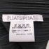 プリーツプリーズイッセイミヤケ PLEATS PLEASE ISSEY MIYAKE 15AW ショールカラー 1B プリーツ カーディガン レディース JPN:3