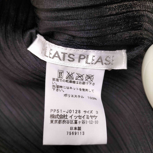 プリーツプリーズイッセイミヤケ PLEATS PLEASE ISSEY MIYAKE 15SS プリーツ ガウン カーディガン レディース JPN:3