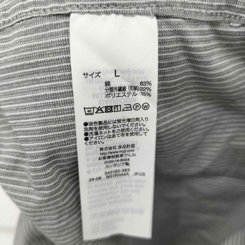 ムジルシリョウヒン 無印良品 和紙混 ポプリンシャツ レディース JPN:L