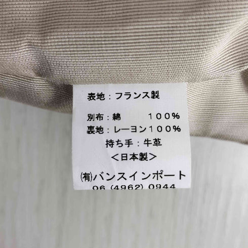 Bance Import フランス製 パリジェンヌ コットン 刺繍 2WAY ショルダーバック レディース