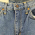 エドウィン EDWIN 80S 1057 デニムパンツ レディース 26