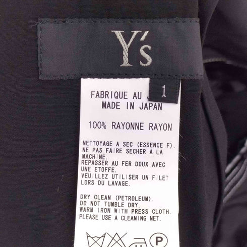 ワイズ Ys ステッチデザイン レーヨン 七分丈パンツ レディース JPN:1