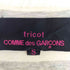 トリココムデギャルソン tricot COMME des GARCONS ローズプリント ボーダー クルーネックTシャツ レディース JPN:S