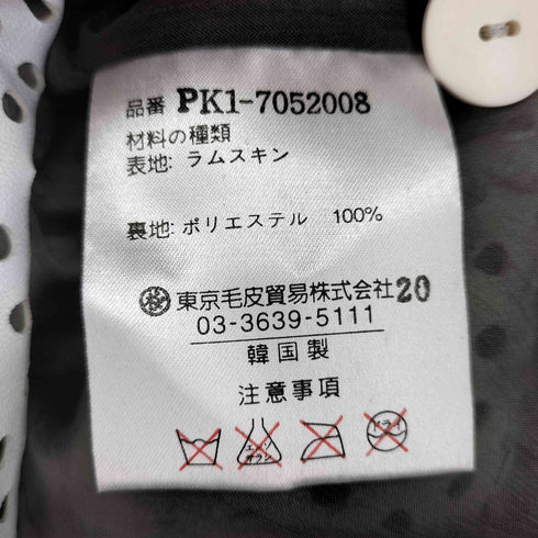 PARTINA パンチング ノーカラーコート レディース JPN:M