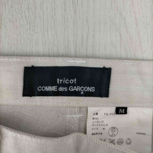トリココムデギャルソン tricot COMME des GARCONS AD2006 ジップデザイン ワイドデニムパンツ レディース JPN:M