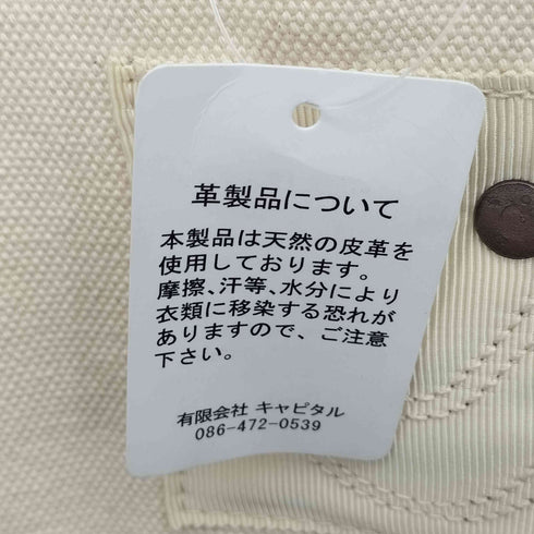 キャピタル KAPITAL RAINBOWY MILK BAG XXL スマイル メンズ ONE SIZE