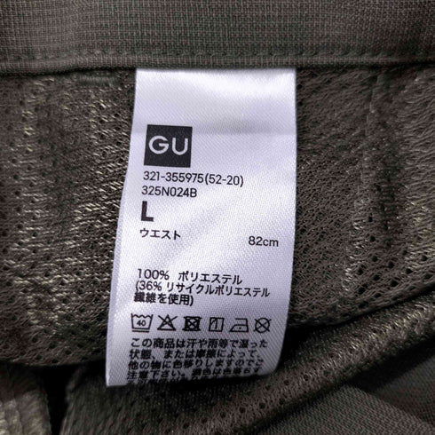ジーユー GU ウォッシャブルテーパードトラウザーSW メンズ L