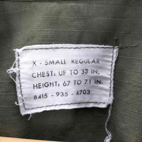 ユーエスアーミー U.S. ARMY 4th Jungle Fatigue Jacket メンズ X-SMALL REGULAR