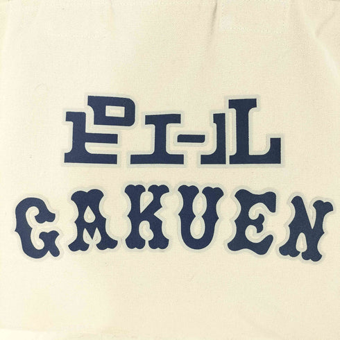 アップルバム APPLEBUM ピエール学園 Zip Totebag メンズ