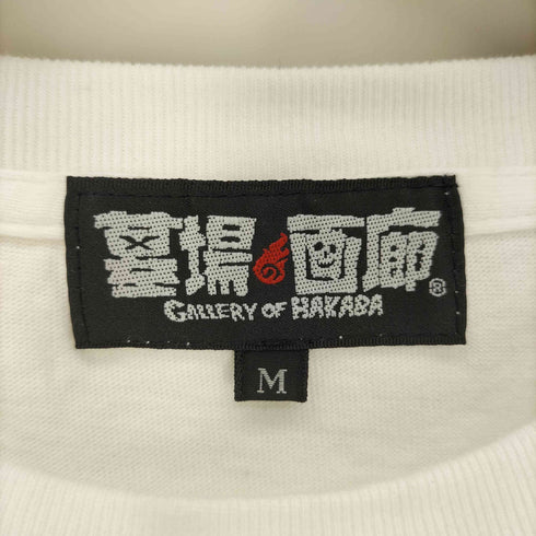 墓場 画廊 アニメ コラボ イラスト プリント S/S 脳内麻薬 Tシャツ メンズ JPN:M