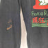 エフアールツー FR2 18SS 頭狂 色情兎 両面プリント L/S Tシャツ メンズ JPN:S