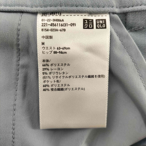 ユニクロ UNIQLO タックワイドパンツ レディース JPN:M