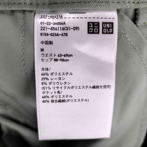 ユニクロ UNIQLO タックワイドパンツ レディース JPN:M