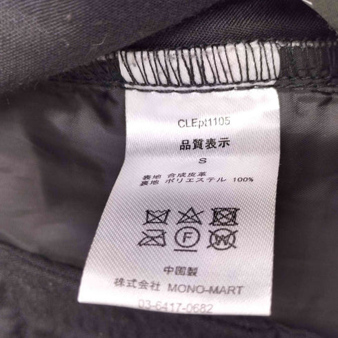 クレイル CLEL Multi-silhouette loose side button pants メンズ JPN:S