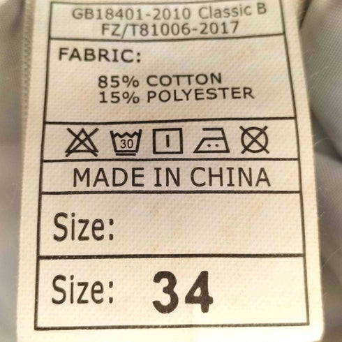 ブリーチダメージ加工ワッペンデニム メンズ 34
