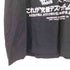 ハードコアチョコレート HARDCORE CHOCOLATE 両面プリント S/S Tシャツ メンズ JPN:XXL
