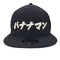 ニューエラ NEW ERA 芸人コラボ 9FIFTY ベースボールキャップ メンズ MEDIUM-LARGE