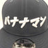 ニューエラ NEW ERA 芸人コラボ 9FIFTY ベースボールキャップ メンズ MEDIUM-LARGE