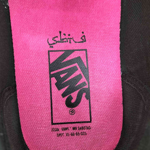 バンズ VANS × MR SBTG Marshmall メンズ JPN:28