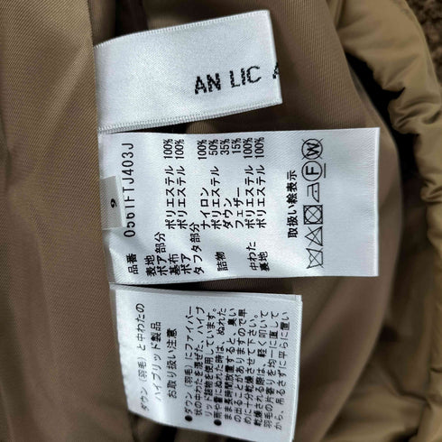 AN LIC AU BLUE マジカルダウンボア切替フーディコート レディース 9