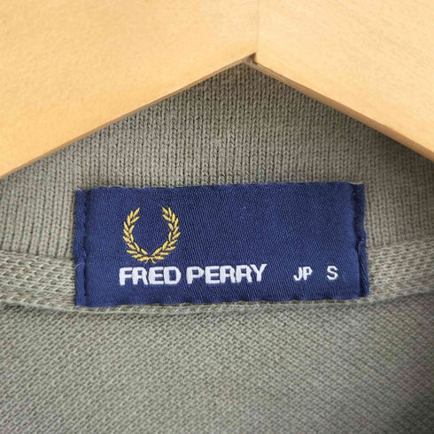 フレッドペリー FRED PERRY 月桂樹 ロゴ刺繍 リブラインポロシャツ メンズ JPN:S