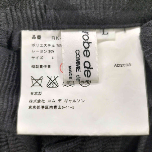 ローブドシャンブルコムデギャルソン robe de chambre COMME des GARCONS 00S ドット柄 サルエルパンツ archive レディース JPN:L