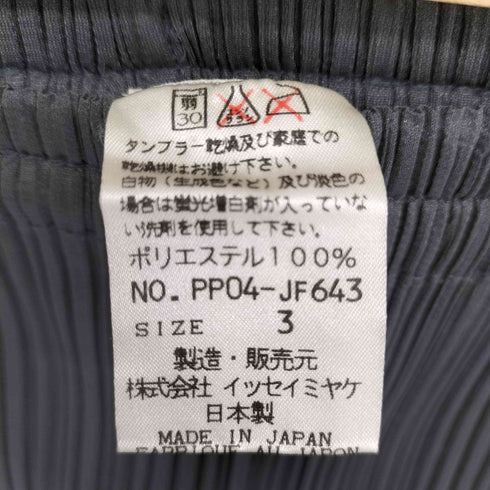 プリーツプリーズイッセイミヤケ PLEATS PLEASE ISSEY MIYAKE 90-00S AW プリーツ イージーパンツ レディース JPN:3