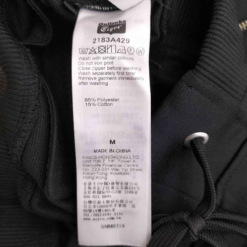 サルバム sulvam ステッチ トラックパンツ メンズ JPN:M